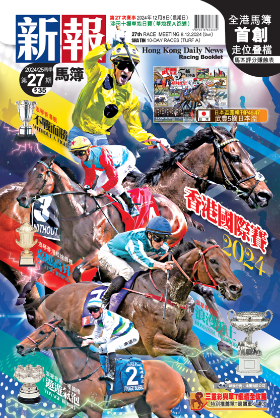 RASA Publication Example